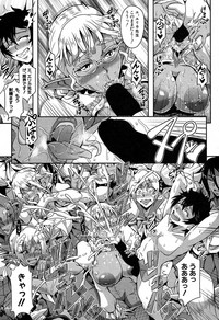 COMIC MILF 2018-02 Vol. 40 hentai