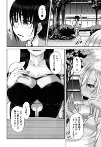 COMIC MILF 2018-02 Vol. 40 hentai