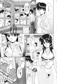 COMIC Penguin Club Sanzokuban 2007-01 hentai