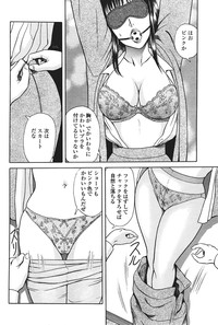 COMIC Penguin Club Sanzokuban 2007-01 hentai