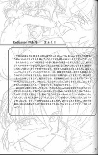 MunchenGraph vol. 4 Chase The Dragon III hentai