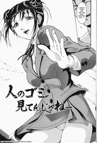 Hitozuma Gari! | Married Woman Hunting! hentai