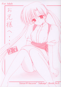 Oniisama He ... 2.7 Sister Princess &quot;Sakuya&quot; Book No.5 hentai