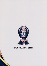 Doshigatai Shitei hentai