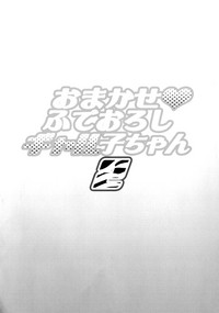 Omakase Fudeoroshi Galko-chan 2 hentai