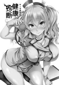 Nurse Kashima no Kenkou Chindan hentai