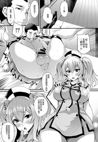 Nurse Kashima no Kenkou Chindan hentai