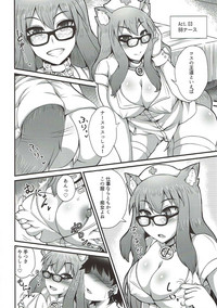 Chaldea Fuuzoku hentai