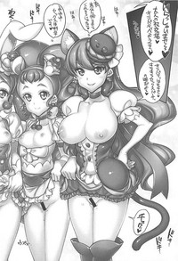 Kirakira HameCure Rankou Mode hentai