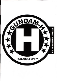 Gundam-H 5 hentai
