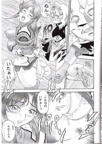 Gundam-H 7 Komusume Choukyou hentai