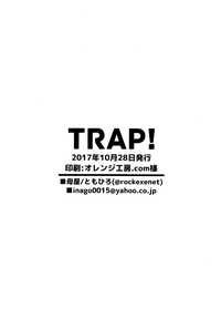 TRAP! hentai