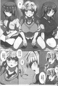 Ore Dake Harem Hou hentai