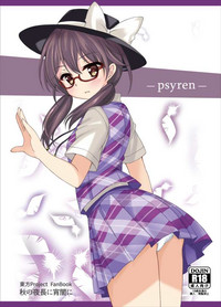 psyren hentai