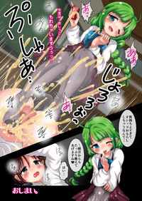 Ashikoki Collection - Akizuki & Yuugumo Hen hentai