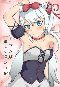 Hammann wa Shitte hoshii hentai