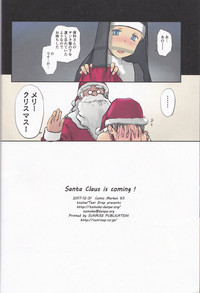 Santa Claus is coming! hentai