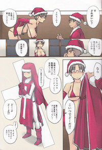 Santa Claus is coming! hentai