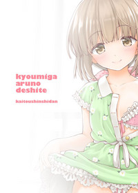 Kyoumi ga Aru no deshite hentai