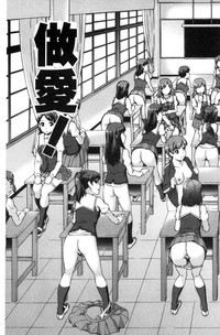 ボク女子校に入学しました hentai