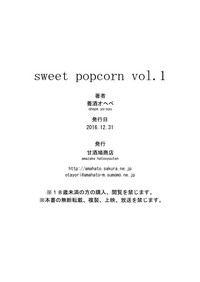 sweet popcorn vol. 1 hentai