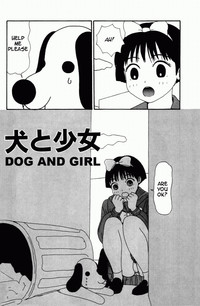 Inu Ningyo | Dog Doll hentai