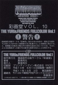 The Yuri &amp; Friends Fullcolor hentai