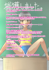 Shukudai Wasuremashitako-san e no Zenra Kyouiku 6 hentai