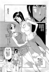 Action Pizazz DX 2008-12 hentai