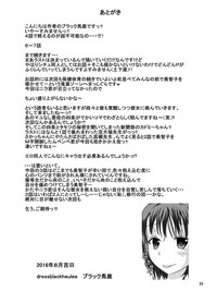 Shukudai Wasuremashitako-san e no Zenra Kyouiku 3 hentai