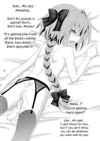 Gudako no ASS Onaho-chan hentai