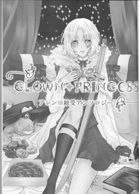 Allen Lotus Total Anthology 【CLOWN PRINCESS】 hentai