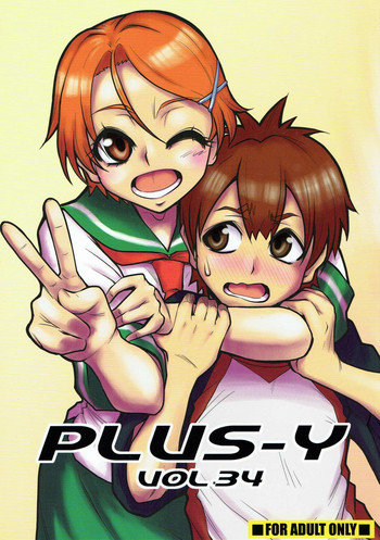 PLUS-Y Vol. 34 hentai