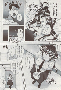 COMIC Penguin Club Sanzokuban 2007-07 hentai