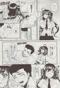 COMIC Penguin Club Sanzokuban 2007-07 hentai