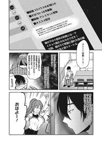 Web Manga Bangaichi Vol. 18 hentai