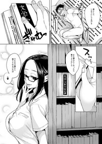 MM Vol. 50 Shumatsu wa Oppai ni Yosete♥ hentai