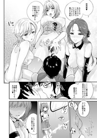 MM Vol. 50 Shumatsu wa Oppai ni Yosete♥ hentai