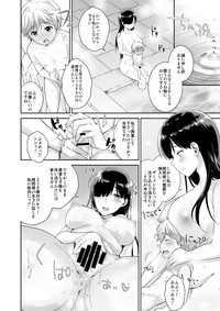 MM Vol. 50 Shumatsu wa Oppai ni Yosete♥ hentai