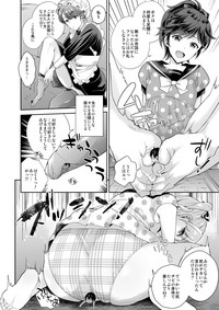 MM Vol. 50 Shumatsu wa Oppai ni Yosete♥ hentai