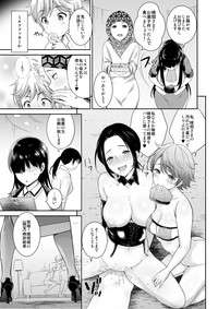 MM Vol. 50 Shumatsu wa Oppai ni Yosete♥ hentai