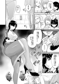 MM Vol. 50 Shumatsu wa Oppai ni Yosete♥ hentai