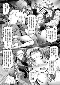 COMIC KURiBERON 2018-03 Vol. 65 hentai