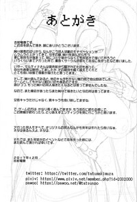 Hime-sama no Sakusei Skill | The Princess' Milking Skills hentai