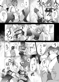 Yokubou Kaiki Dai 430 Shō hentai