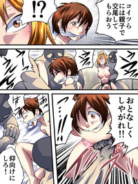 Yokubou Kaiki Dai 531 Shoukyuu Yosoji Juku Mama to Geki Kawa Musuko no Kyousei Koubi Satsuei- hentai