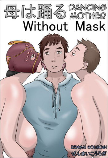 Haha wa Odoru Without mask | Dancing Mother Volume 2 Without Mask hentai