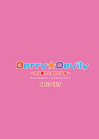 Berry Devily hentai