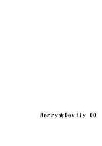 Berry Devily hentai