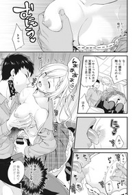 AV Senmon Gakkou e Youkoso! Ch. 1-3 hentai